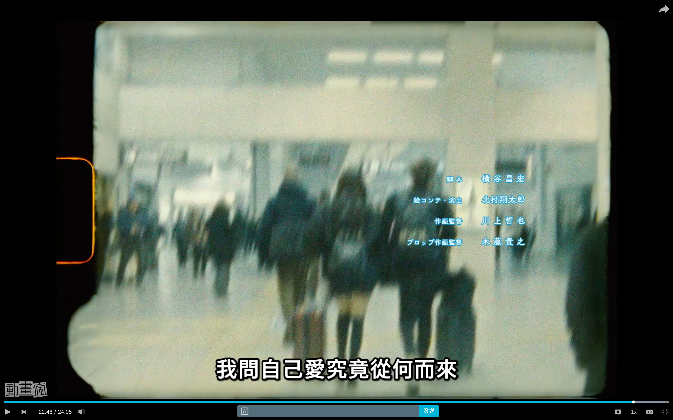 敗北女角太多了！ [1] 22:46