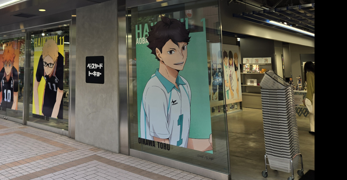 baseyard-tokyo-door