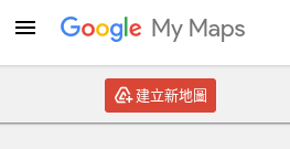 google-my-map-create-new-map